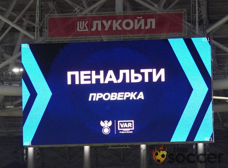 Самый позорный пенальти - Генич о фоле Пиняева
