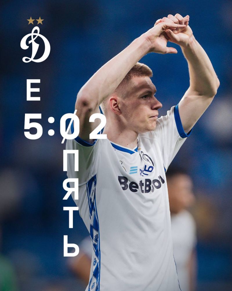 Динамо потроллило Спартак после крупной победы в Кубке России 