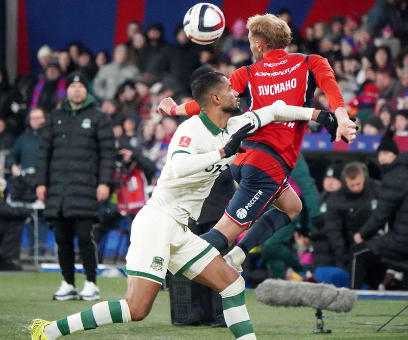 Другой ЦСКА