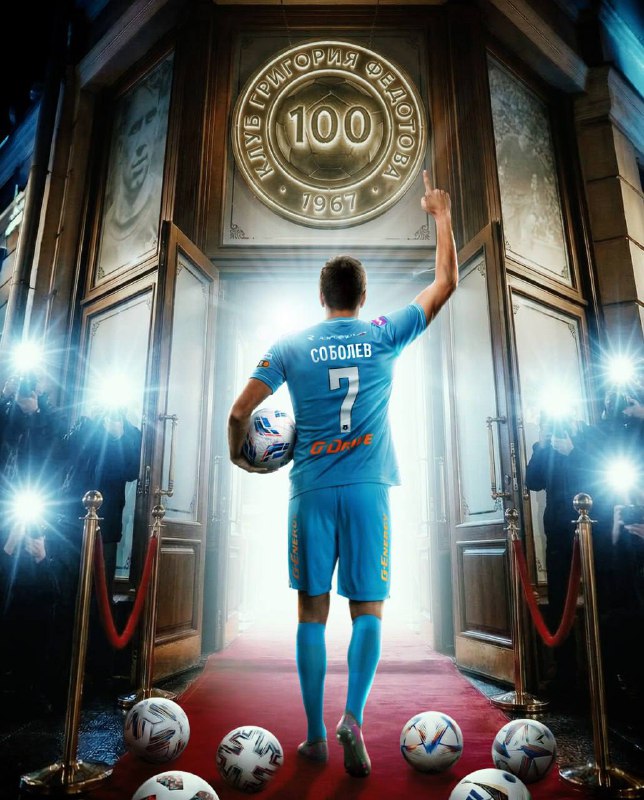 Соболев ошибочно похвастался, что вошел в «Клуб 100»