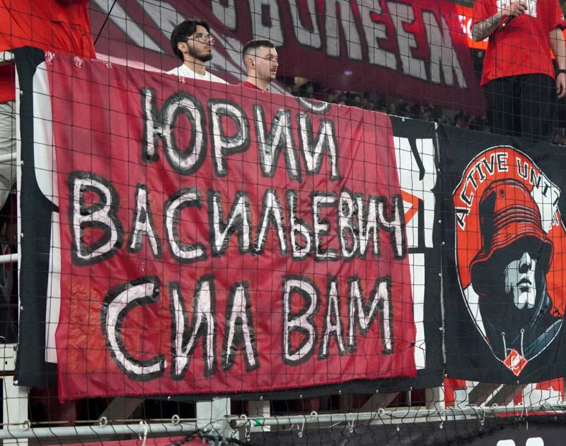 Спартак приблизился к тройке лидеров. Как прошло дерби с Локомотивом