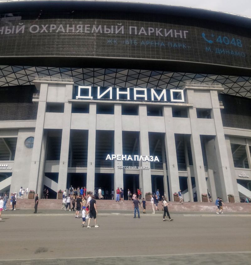 Стала известна причина эвакуации после матча Динамо - Краснодар 