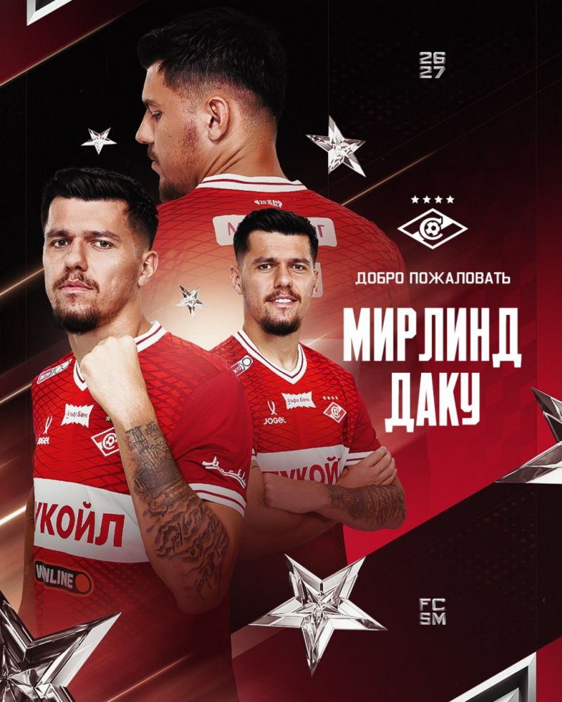 Мирлинд Даку — новый форвард «Спартака» Мирлинд Даку — новый форвард «Спартака»
