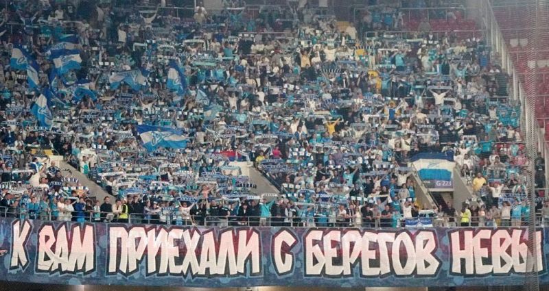 Не пора ли активным болельщикам вернуться на Газпром Арену