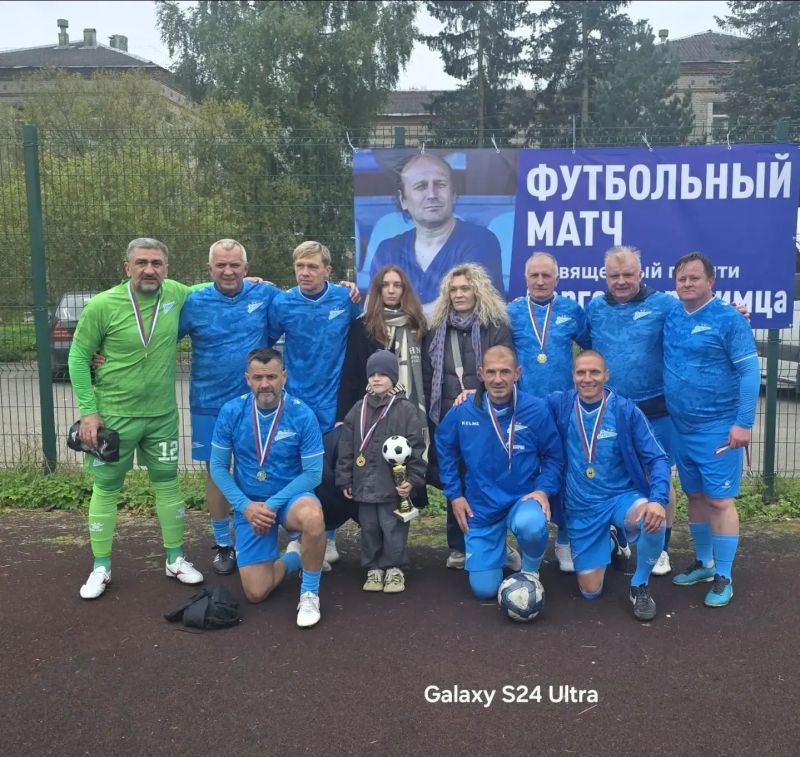 Душа Зенита-2001