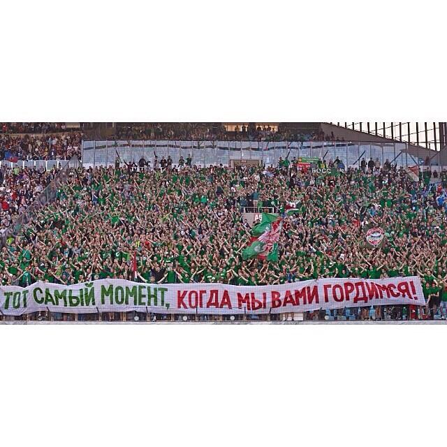 Чем запомнились трибуны в последнем туре чемпионата России по футболу?