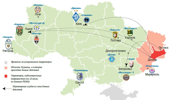 Футбольная карта россии